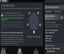 🏅 MMR 700 | 🕒 2131 година | 🛡 10000