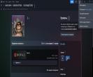 🏅 MMR 5000 | 🕒 600 годин | 🛡 9500