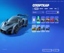 104 унікальних скіна на ПК у Battle Royale