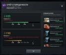 🏅 MMR 7195 | 🕒 1629 годин | 🛡 8000
