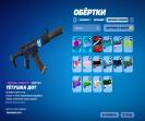 Великий вибір скинів для Battle Royale на ПК 🎭🖥