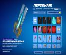 Різноманітний набір скіна для Battle Royale на ПК 🎭🖥