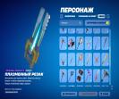 Різноманітний набір скіна для Battle Royale на ПК 🎭🖥