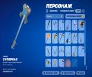 Велика кількість скінів для Battle Royale на ПК