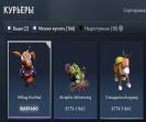 🏅 MMR 1154 | 🕒 500 годин | 🛡 7230