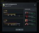 🏅 MMR 3998 | 🕒 602 години | 🛡 7378