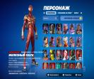 Унікальний обліковий запис з 137 скінами на PC Battle Royale