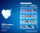 Великий вибір скинів для Battle Royale на ПК 🎭🖥