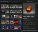 Рейтинговий акаунт Dota 2 з MMR 1232 та 194 годинами гри