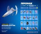 Різноманітний набір скіна для Battle Royale на ПК 🎭🖥