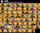 162 скіни на платформі PS для Save the World