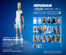 Різноманітний досвід у Battle Royale на PC з 20 скінами