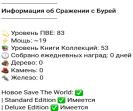 Велика колекція скинів для Battle Royale на PC