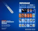 Велика кількість скінів для Battle Royale на ПК